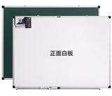 Deli 7864 雙面白板/粉筆綠板 - 90x60cm_2