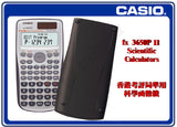 Casio fx-3650P II 計算機_2