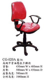 辦公室高級中背油壓扶手轉椅CG-020A 藍/紅色_2