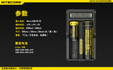 NITECORE UM20 智能 USB 鋰電池充電器 - 雙槽_14