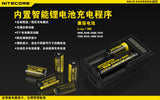 NITECORE UM20 智能 USB 鋰電池充電器 - 雙槽_3