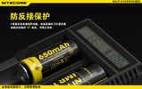 NITECORE UM20 智能 USB 鋰電池充電器 - 雙槽_5
