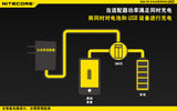 NITECORE UM20 智能 USB 鋰電池充電器 - 雙槽_7