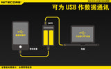 NITECORE UM20 智能 USB 鋰電池充電器 - 雙槽_10