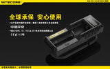 NITECORE UM10 智能 USB 鋰電池充電器 - 單槽_11