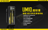 NITECORE UM10 智能 USB 鋰電池充電器 - 單槽_2