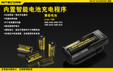 NITECORE UM10 智能 USB 鋰電池充電器 - 單槽_3
