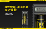NITECORE UM10 智能 USB 鋰電池充電器 - 單槽_4