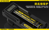 NITECORE UM10 智能 USB 鋰電池充電器 - 單槽_5