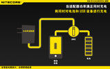NITECORE UM10 智能 USB 鋰電池充電器 - 單槽_7