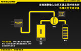 NITECORE UM10 智能 USB 鋰電池充電器 - 單槽_9
