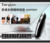 Targus AMP09 多媒體簡報器_3