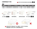 Shuter 樹德 A4-105P 五層桌上型文件櫃(A4)_5