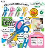 日本 PLUS SC-145ML 兒童安全剪刀 (左手用)_2