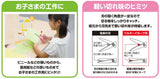 日本 PLUS SC-145MF 兒童安全剪刀 辦公剪刀_3