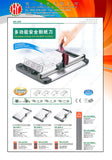 "Jielisi" 傑麗斯 Multi Function Paper Trimmers -A4_2