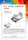 TANITA KD-400 Digital Scale_2
