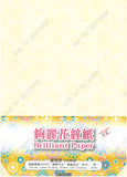 TOKUSHU LB-2 A4 100g 絢麗花紋紙(黃色)_2