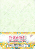 TOKUSHU LB-4 A4 100g 絢麗花紋紙(綠色)_2