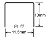 MAX No.3-10 美克司三號重型釘書針3/8" (24/10)_2