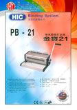 HIC PB-21 Comb Binding Machine_2
