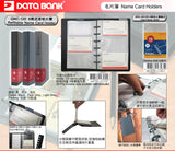 "Data Bank" 咭片簿 QNC-120 (6格)_2
