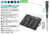 Pro'sKit SD-9803 可替換式多功能起子組(33支)_2
