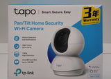 TP-Link Tapo C200 Wi-Fi Camera_5