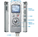 SONY ICD-UX533F錄音筆(4GB)_10