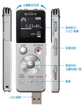 SONY ICD-UX543 錄音筆 (4GB)_3