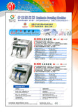 Baijia BJ-02C3 Banknote Counting Machine_2