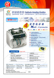 Baijia BJ20 Banknote Counting Machine_2